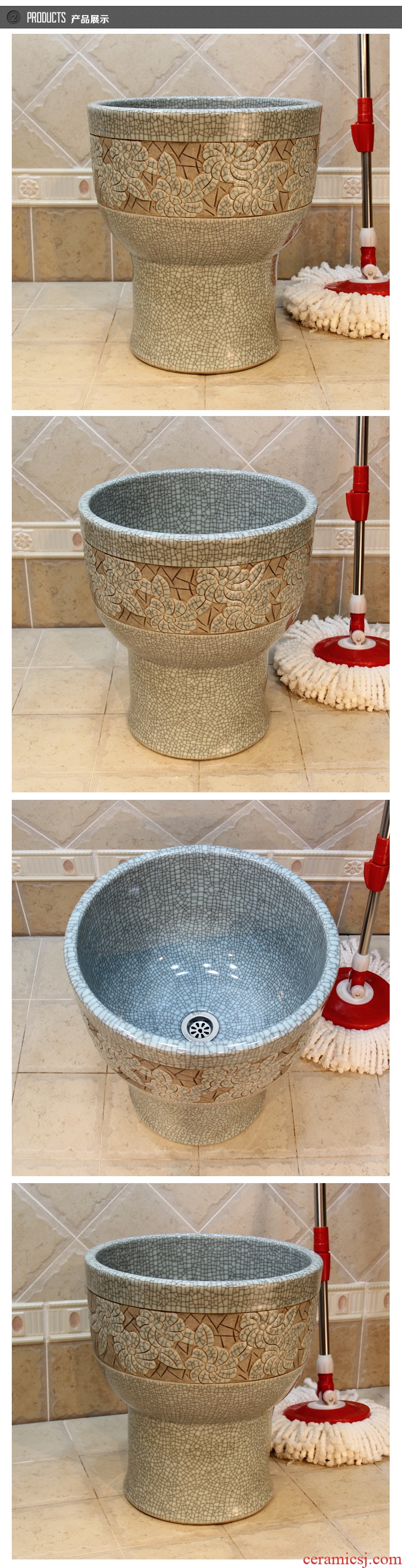 Jingdezhen ceramic art mop pool crack flowers 36 cm conjoined mop bucket mop pool the mop bucket
