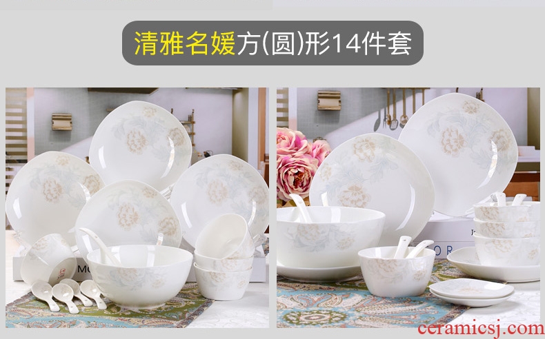 Ipads China tableware suit of jingdezhen ceramic household chopsticks plate combination Europe type 2 4 simple dishes for dinner