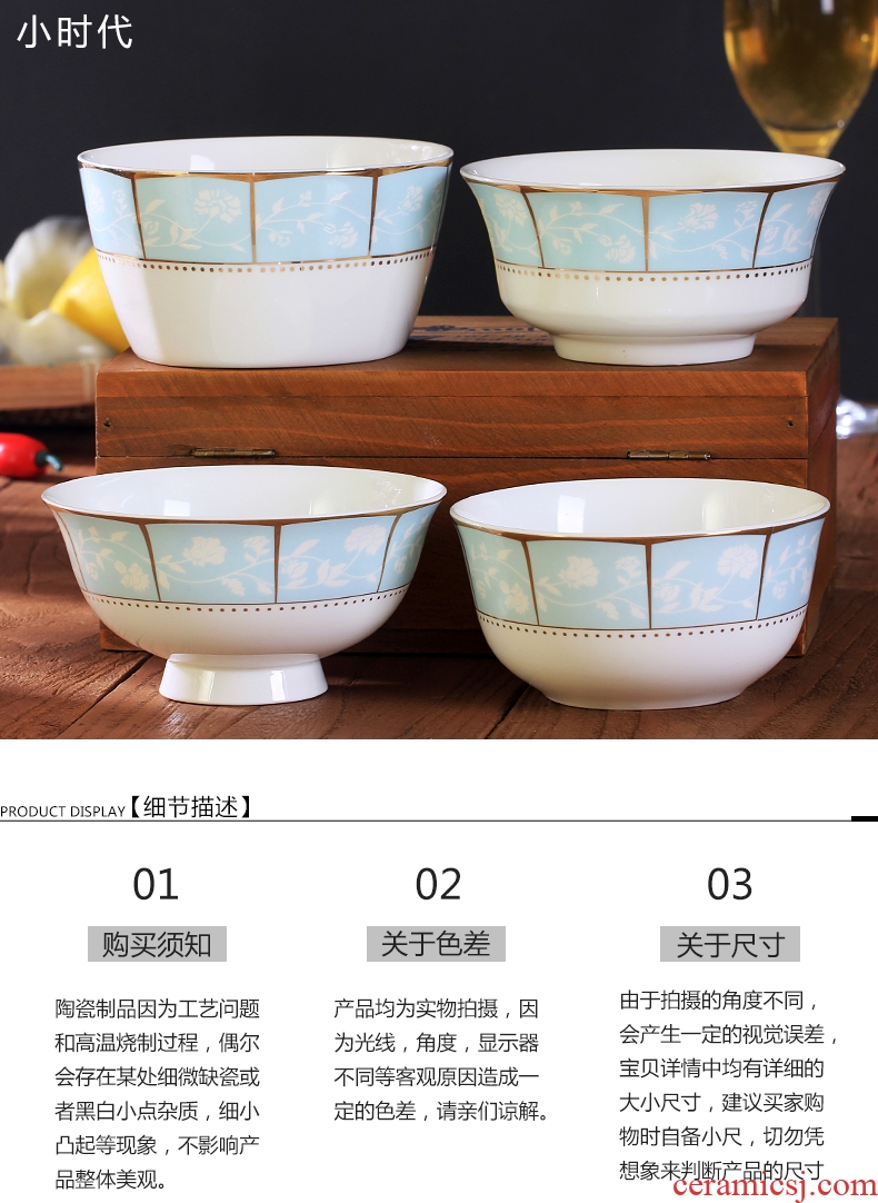 Jingdezhen ceramic bowl household utensils Korean creative contracted ipads porcelain face soup bowl 4.5 inches tall iron bowl