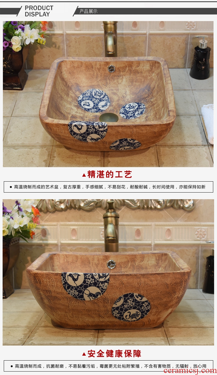 Jingdezhen ceramic lavatory basin basin art stage square with excessive water imitation stone taupe blue ice name plum beast