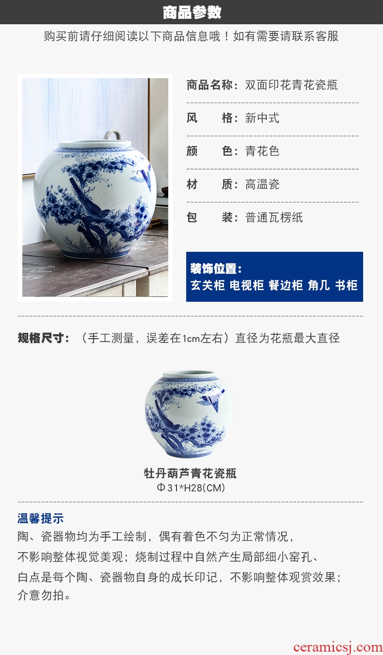 Jingdezhen ceramics archaize large general pot of blue and white porcelain vase sitting room of Chinese style household decorates porch place - 554217289285
