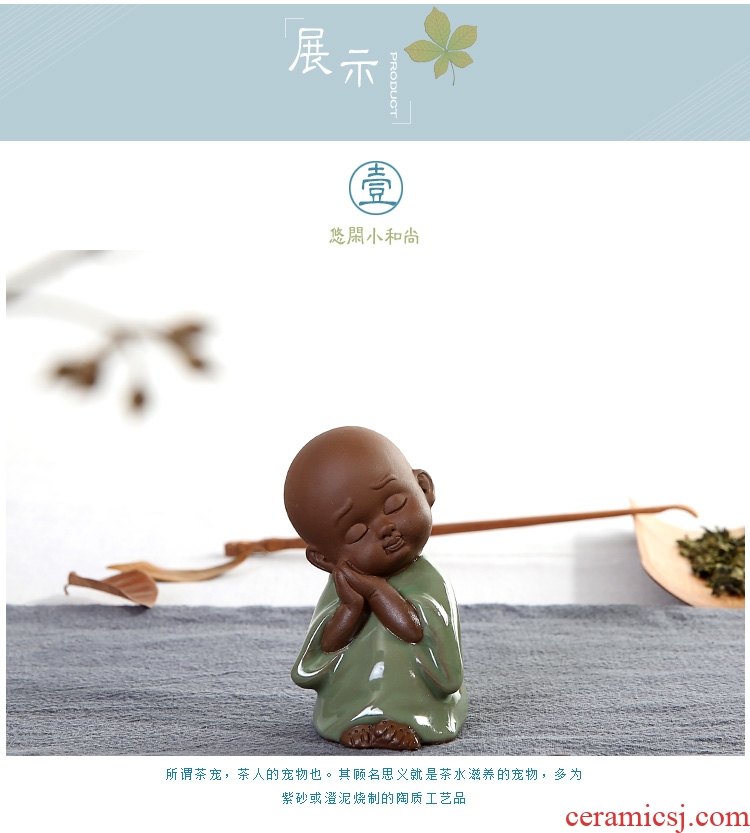 Chen xiang Q version of the young monk tea pet furnishing articles your up up fine ceramic tea pet elder brother play tea set furnishing articles