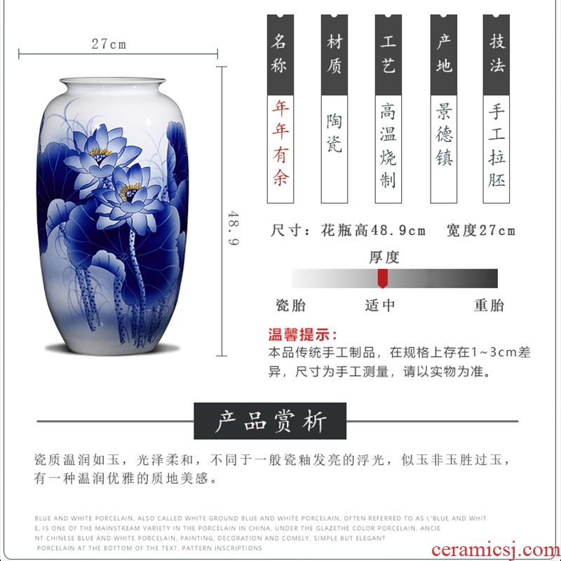 The Master of jingdezhen ceramics hand - made of blue and white porcelain vases, flower arrangement large sitting room adornment of new Chinese style furnishing articles