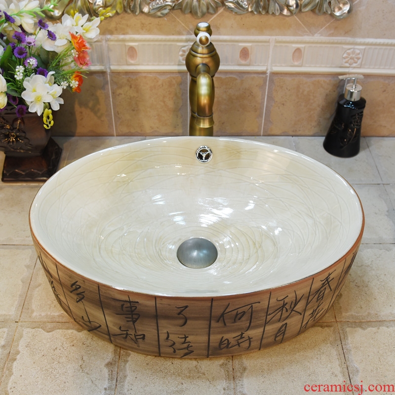 Jingdezhen ceramic lavatory basin stage basin of engraving art basin sink within the ellipse cream - colored double surplus water