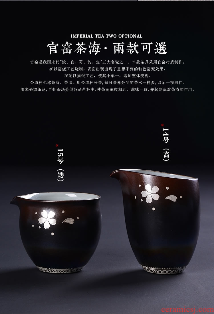 Kung fu tea set reasonable ceramic cup home firewood up trace silver Kung fu tea accessories tea sea points