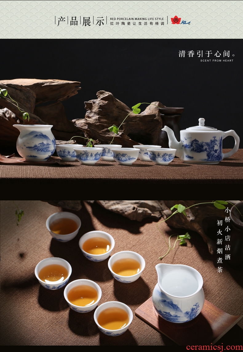 Red leaves the home of kung fu tea set high temperature fine white porcelain of jingdezhen ceramics hand - made under glaze color landscape tea sets