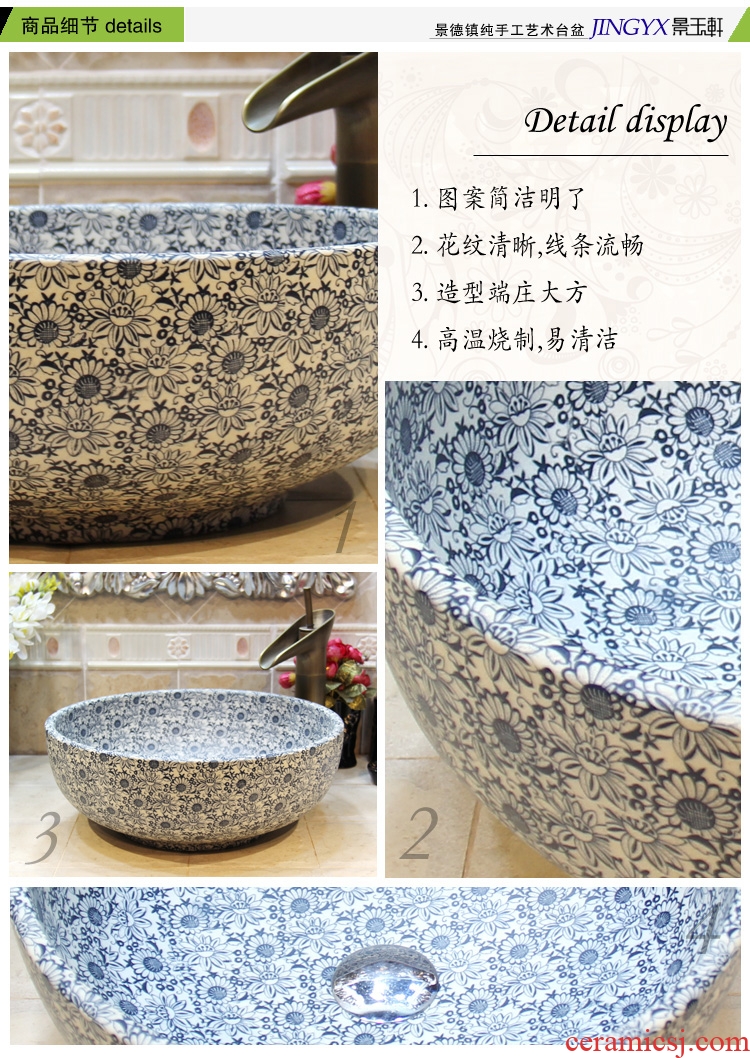 Jingdezhen ceramic lavatory basin stage basin ocean 's art basin sink white by sanitary ware