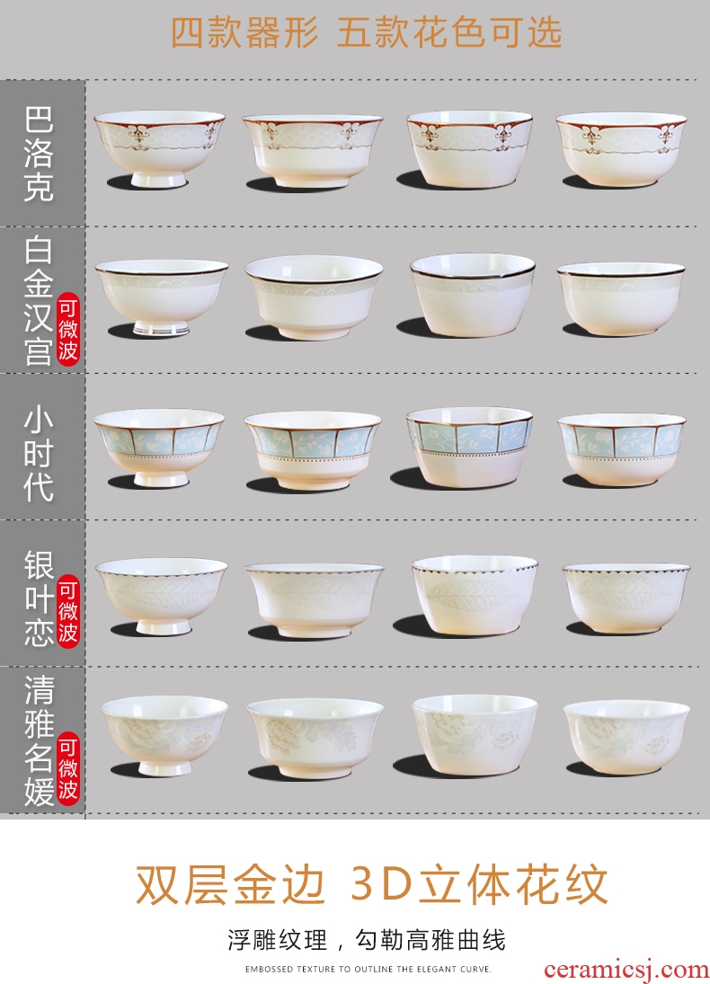 Jingdezhen ceramic bowl household utensils Korean creative contracted ipads porcelain face soup bowl 4.5 inches tall iron bowl