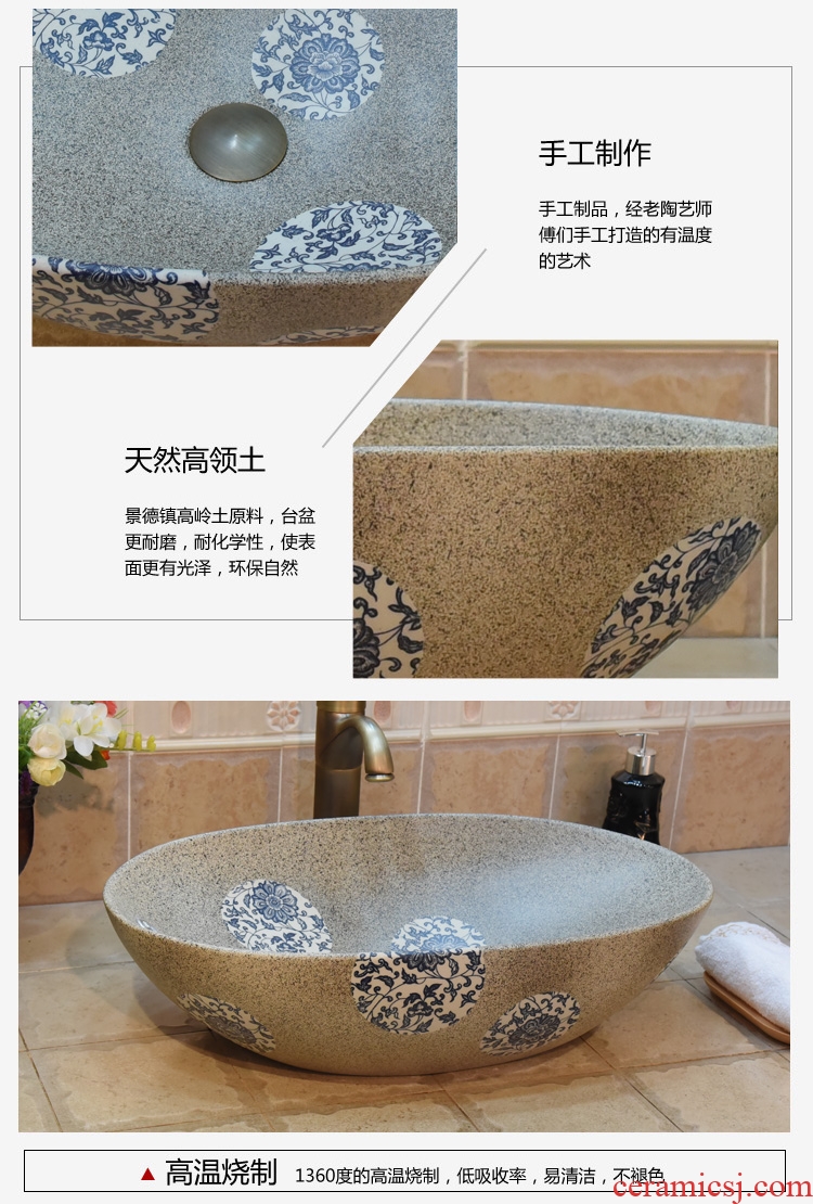 Jingdezhen ceramic lavatory basin basin sink art stage double elliptical put lotus flower POTS overflowing