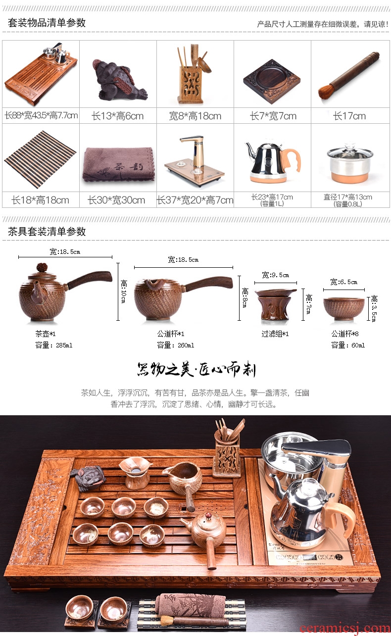 HaoFeng kung fu tea set of a complete set of ceramic tea set automatic four unity hua limu tea tray was suit household electric heating furnace