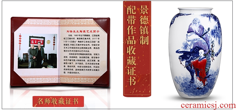 To go through creative jingdezhen ceramics up "Lao zi" hand - made large blue and white porcelain vases, flower arrangement sitting room furnishing articles