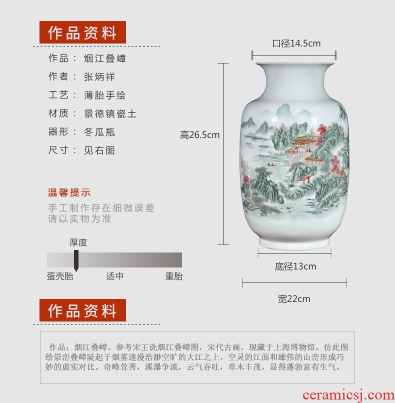I and contracted sitting room of Chinese style household hand - made vases jingdezhen ceramics creative decorative flower arrangement to China