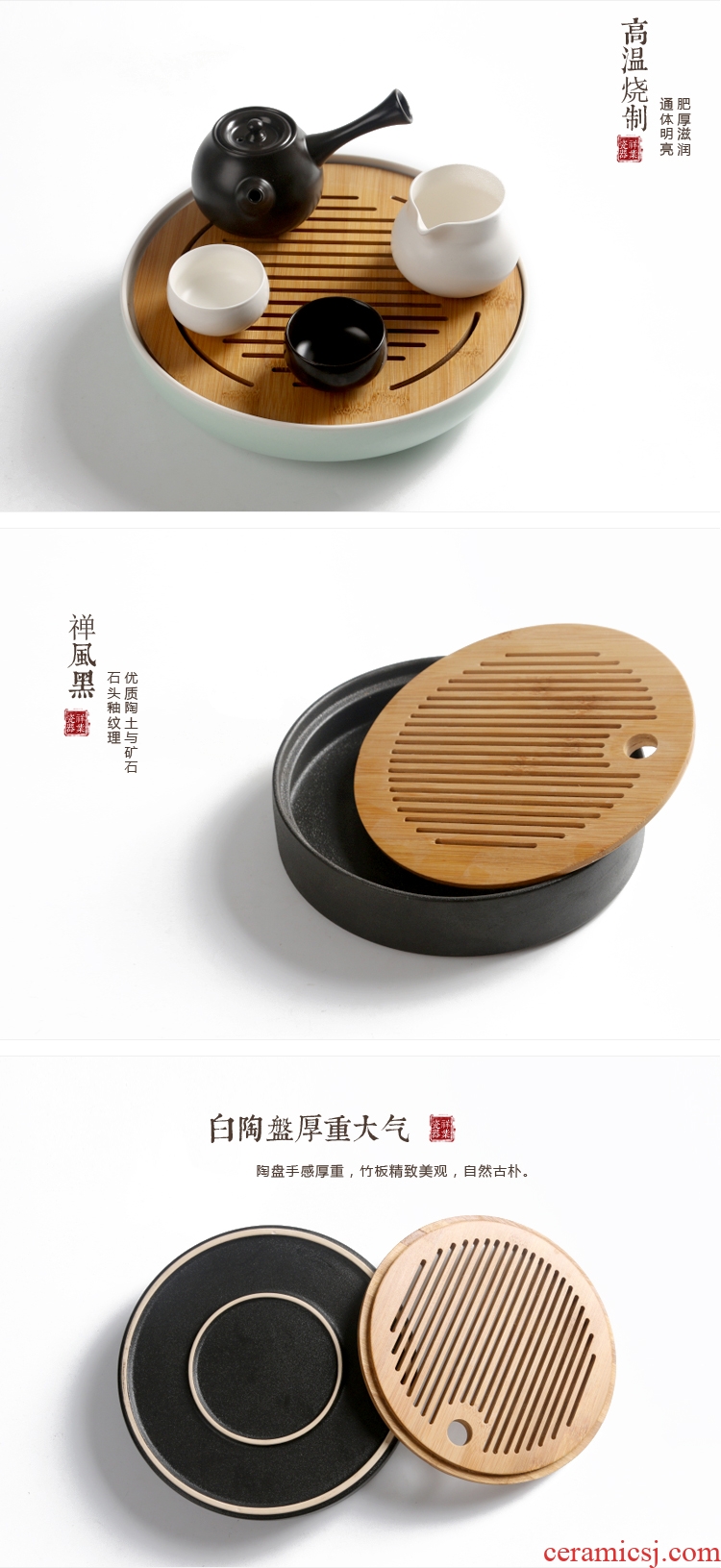 Auspicious industry ceramic Japanese kung fu tea tea tray circle size bamboo office water dry blister tray