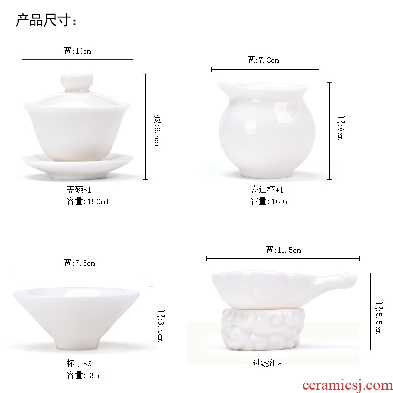 HaoFeng dehua white porcelain kung fu tea set the teapot teacup ceramic tureen filter home office of a complete set of gift box