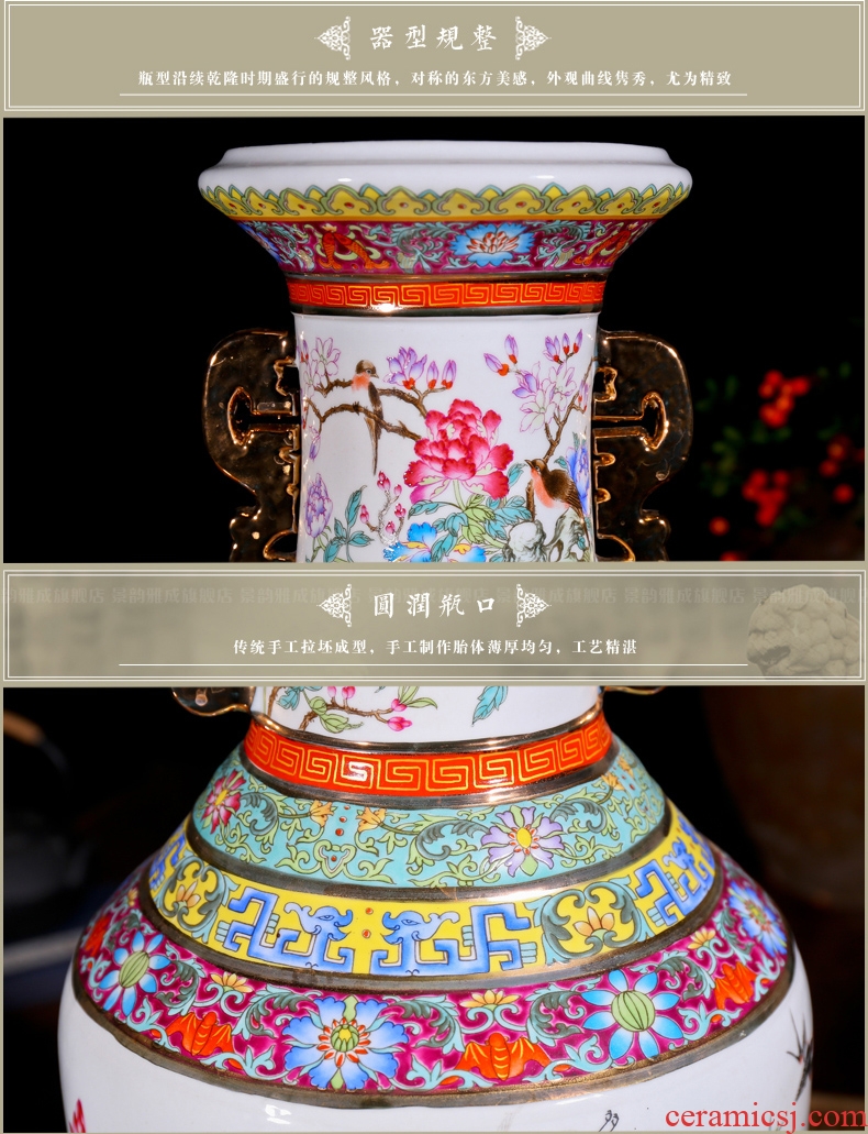 Jingdezhen ceramic antique vase of flowers and birds ears up fashion furnishing articles housewarming flower arranging landing crafts sitting room