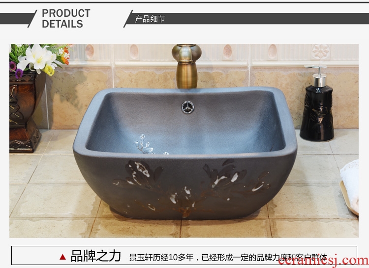 Jingdezhen ceramic lavatory basin basin sink art on four sides with brown demand overflowing