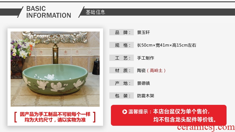 Jingdezhen ceramic lavatory basin stage basin, art basin sink oval green demand