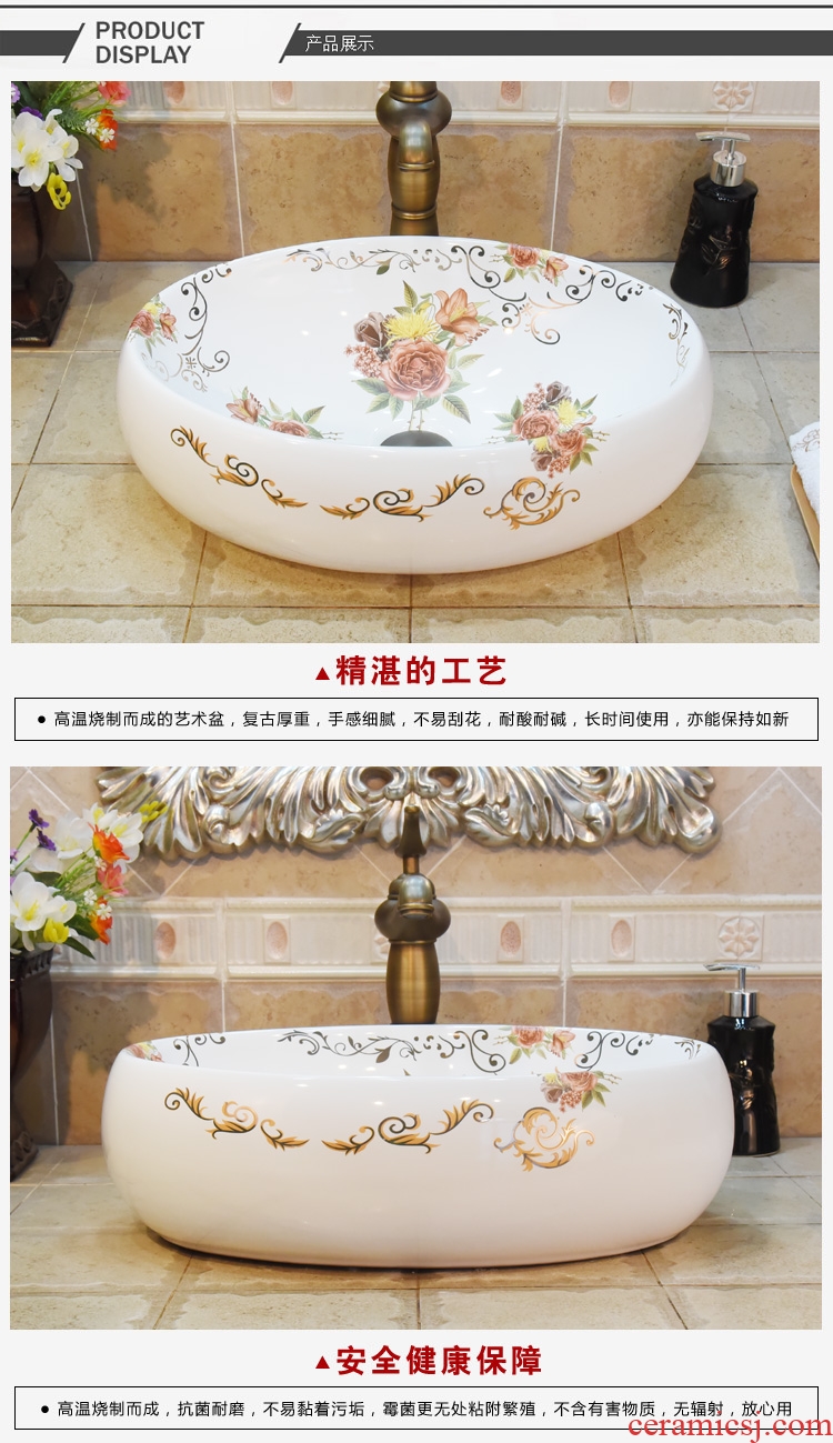 Jingdezhen ceramic art basin stage basin sinks the sink basin small oval by many optional