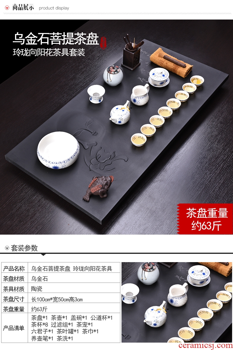 HaoFeng a complete set of ceramic tea set suit household sharply stone tea tray was solid wood tea table kung fu tea teapot teacup