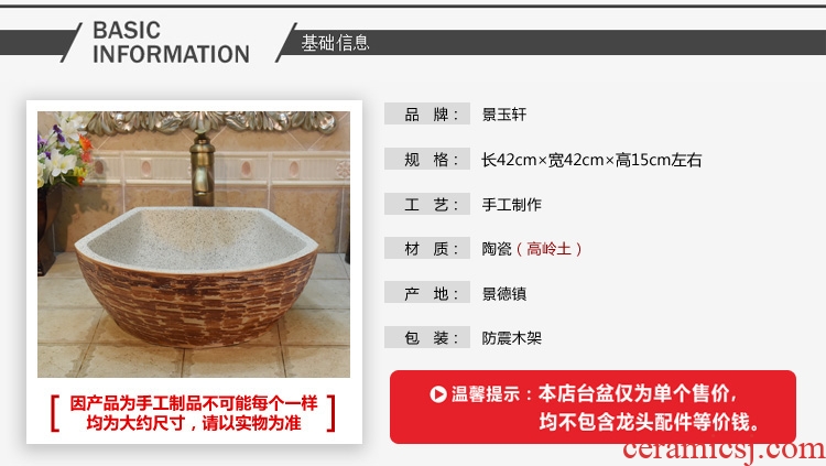 Jingdezhen ceramic lavatory basin basin sink art on the four company frosted yellow blue basin