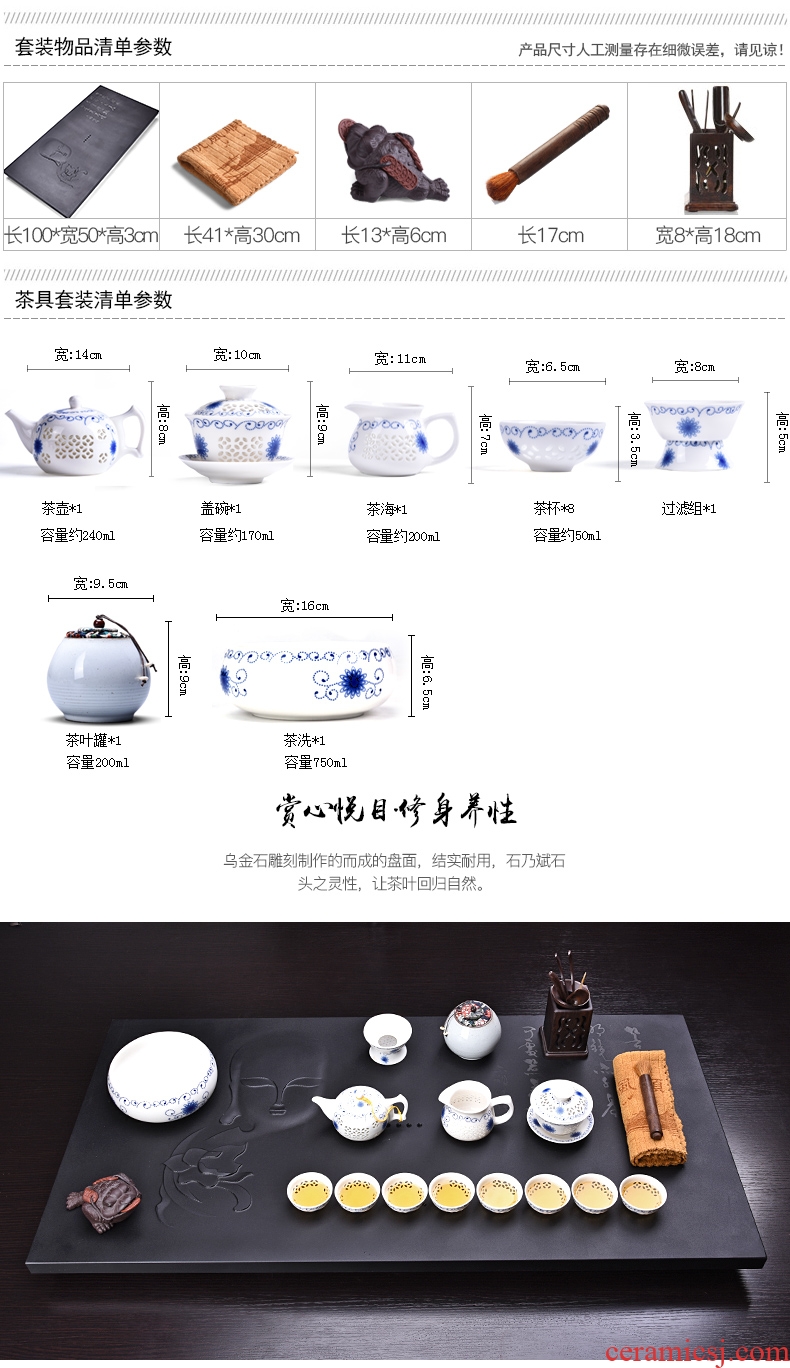 HaoFeng a complete set of ceramic tea set suit household sharply stone tea tray was solid wood tea table kung fu tea teapot teacup