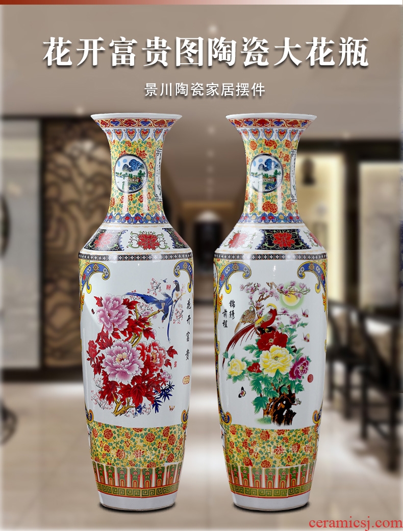 New Chinese style floor vases, flower arranging the sitting room porch home decoration of jingdezhen ceramic dried flowers large floral furnishing articles - 539566553794