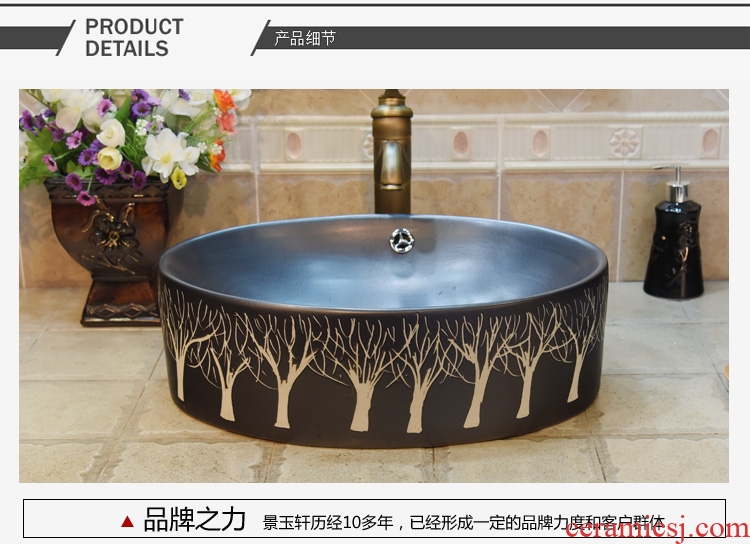 Jingdezhen ceramic lavatory basin stage basin, art basin sink elliptic black poplar belt spilled water