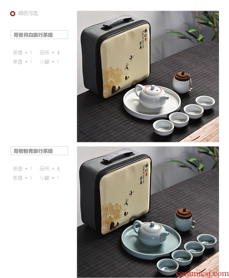 Gorgeous young kung fu tea bag suit portable travel tea set small car travel tea set tea of a complete set of ceramic tea set