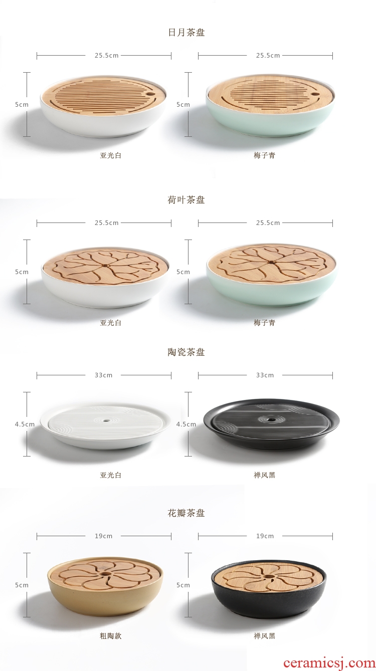 Auspicious industry ceramic Japanese kung fu tea tea tray circle size bamboo office water dry blister tray