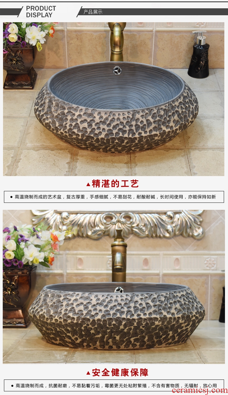 Jingdezhen ceramic wash basin stage basin, art basin sink elliptic coil in frosted external point double surplus water