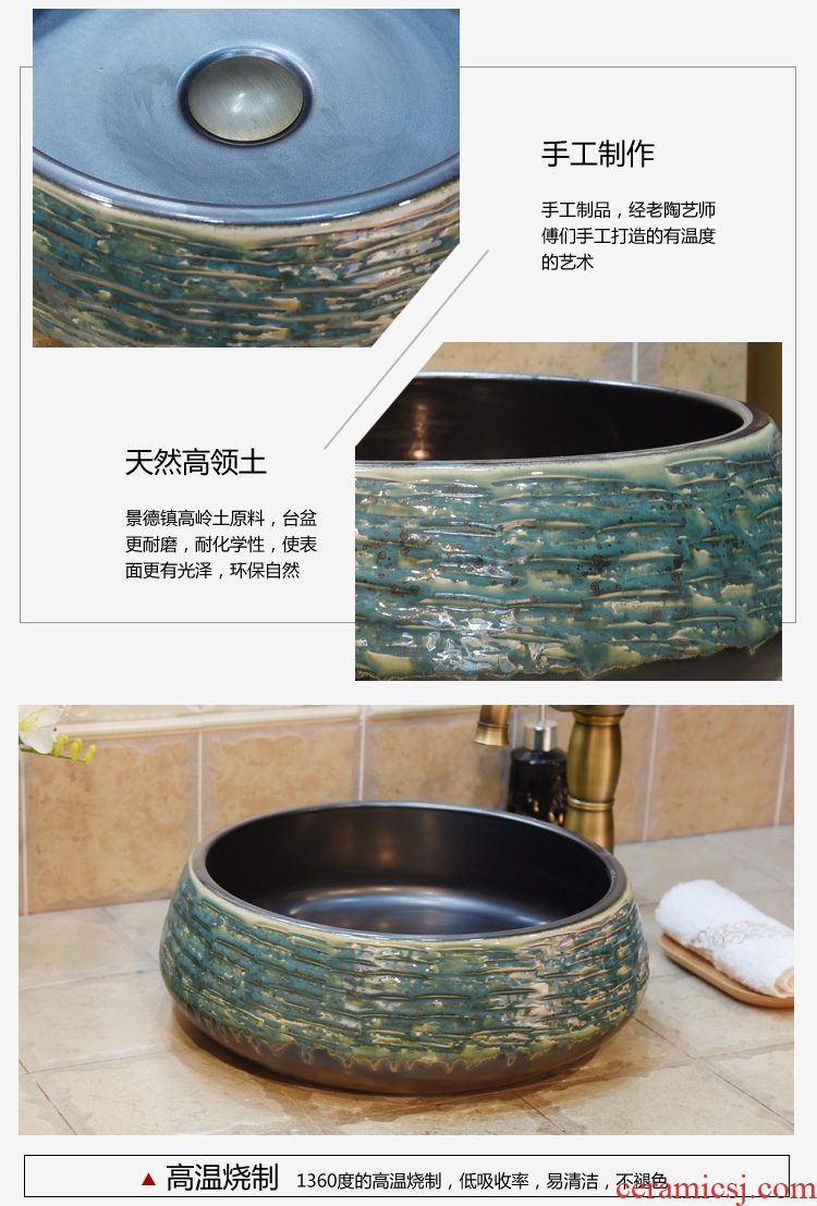Jingdezhen ceramic lavatory basin basin art on the sink basin basin admiralty variable blue and green