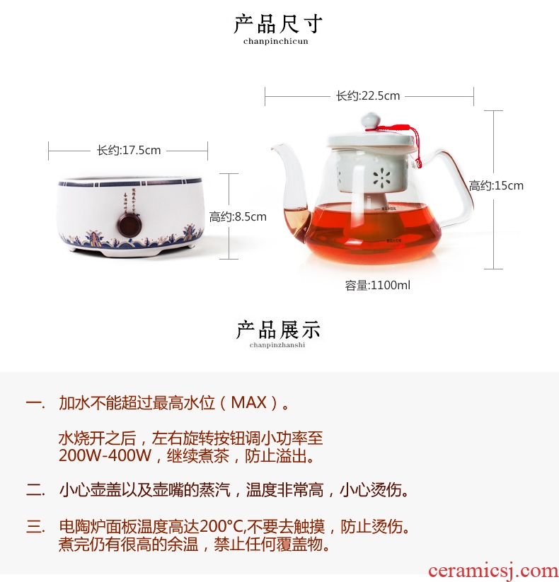 Bin, steaming tea ware boiling tea ware black tea pu 'er automatic glass tea teapot ceramic electric TaoLu boiling kettle