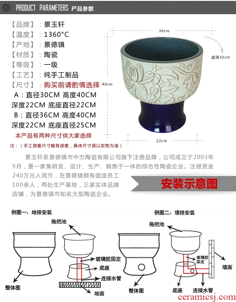 Jingdezhen ceramic new conjoined variable color glaze snowflakes small 30 - centimeter mop pool mop pool art