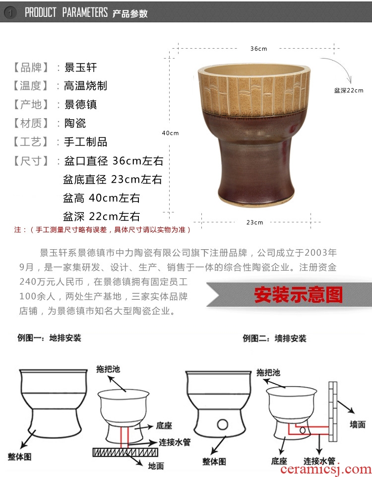 Jingdezhen ceramic mop mop bucket under the reflecting pool sewage pool 36 cm antique ancient bamboo carving