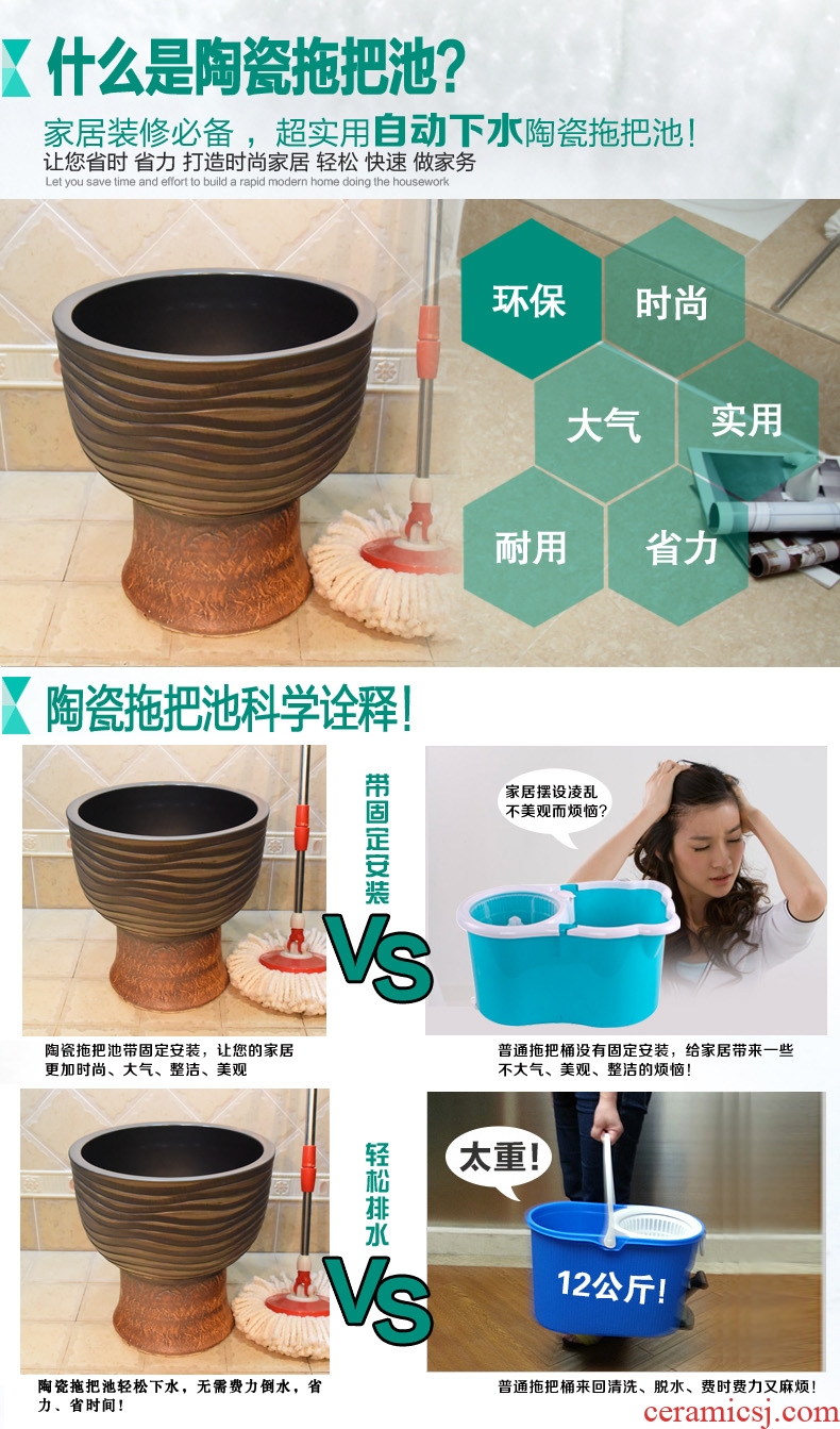 Jingdezhen ceramic body wave grain imitation stone mop pool under the mop bucket mop pool pool sewage pool