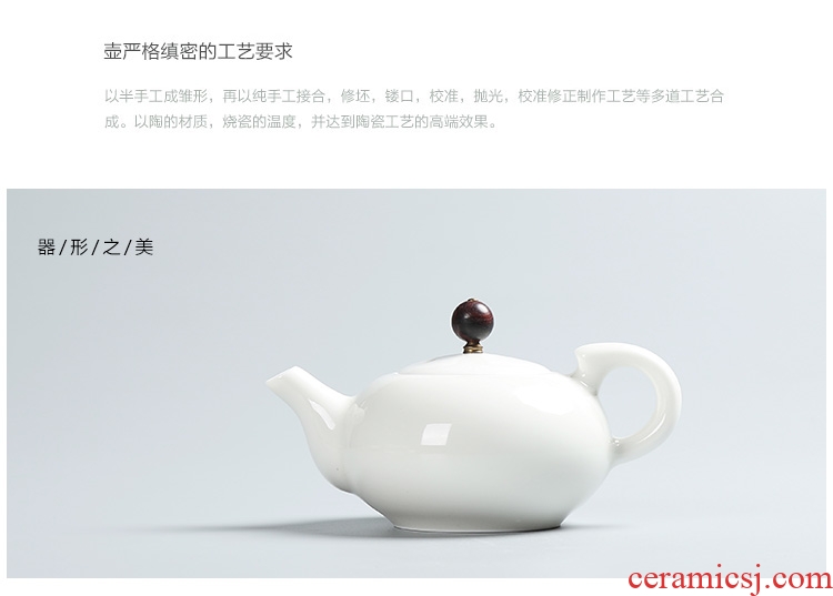 Chen xiang yu, white glazed ceramic teapot with wooden handle, side put the pot of white porcelain single pot of traditional kung fu tea tea gift box