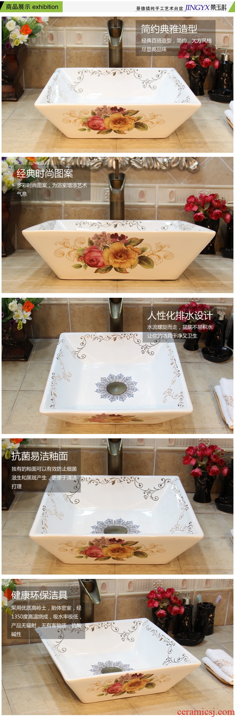 Jingdezhen ceramic lavatory basin stage art basin sink square rose sanitary ware