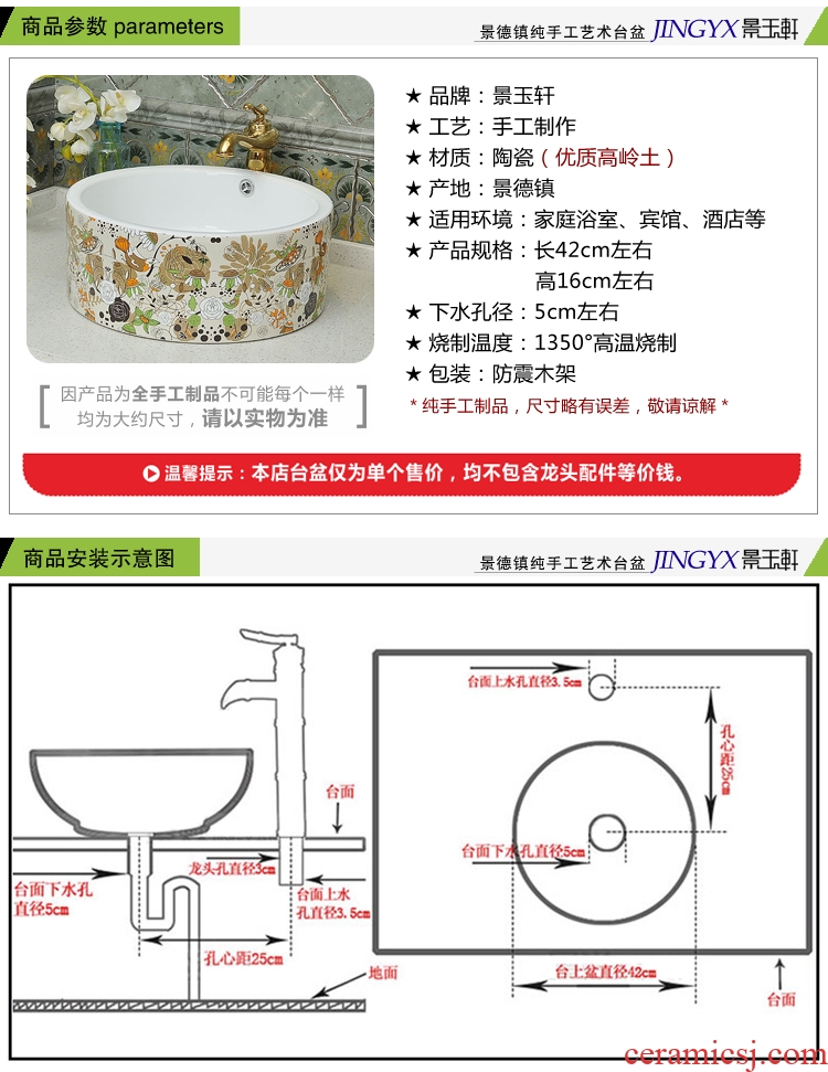 Jingdezhen ceramic sanitary ware art basin on the lavatory basin basin that wash a face a double surplus water straight blue demon ji