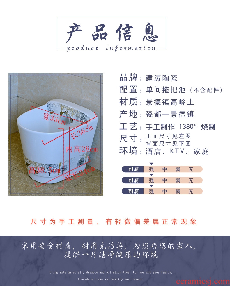 The Mop pool ceramic Mop pool large balcony toilet basin of Mop Mop pool slot household Mop pool