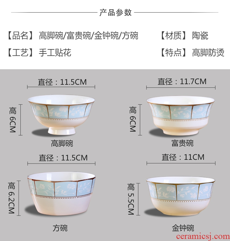 Jingdezhen ceramic bowl household utensils Korean creative contracted ipads porcelain face soup bowl 4.5 inches tall iron bowl