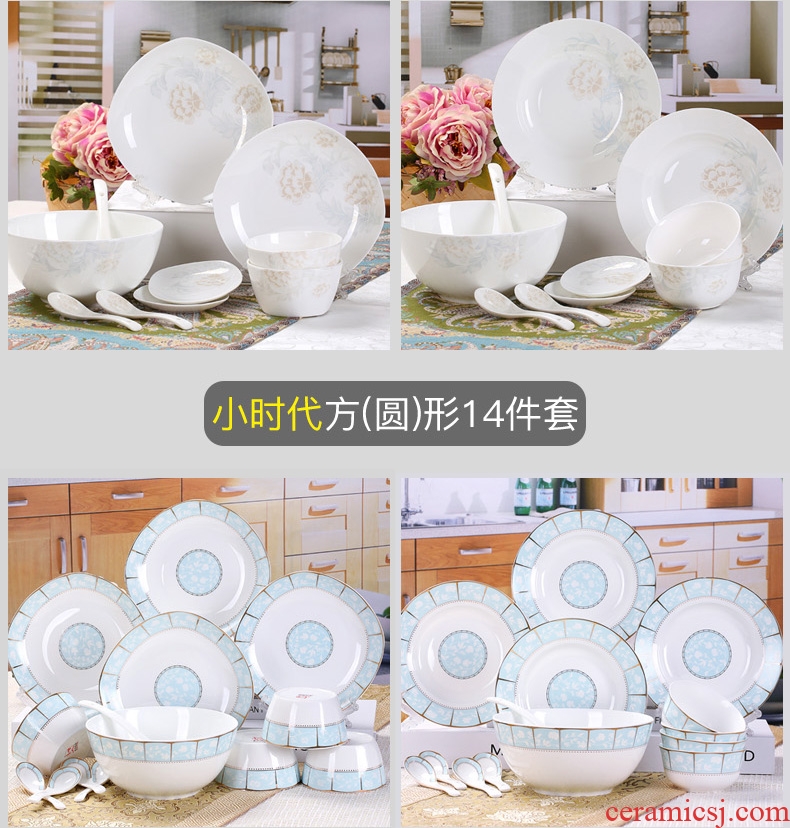 Ipads China tableware suit of jingdezhen ceramic household chopsticks plate combination Europe type 2 4 simple dishes for dinner