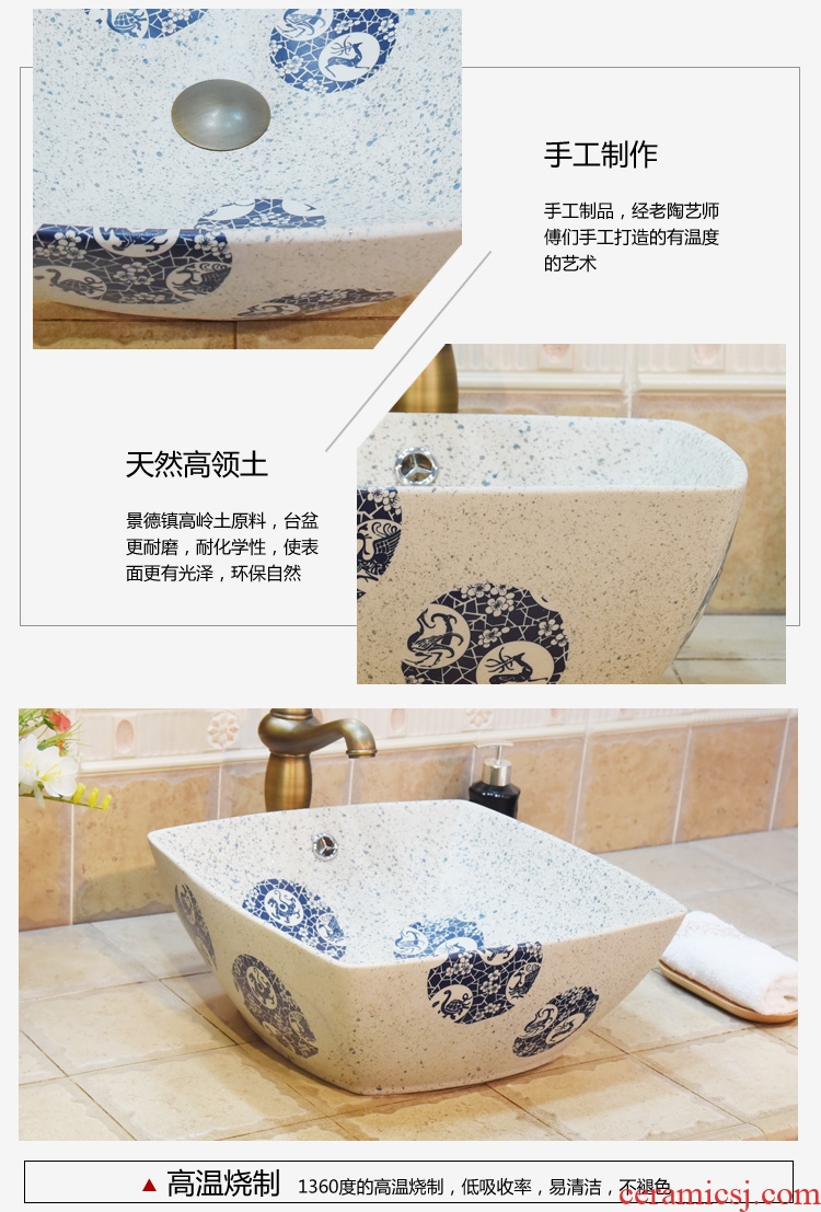Jingdezhen ceramic lavatory basin basin sink art stage four overflow water ice name plum beast