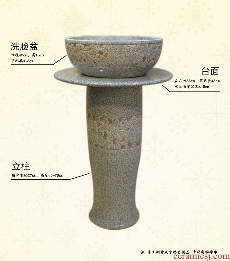 Jingdezhen stage basin, art basin sink basin crack peony pillar three - piece two - piece outfit