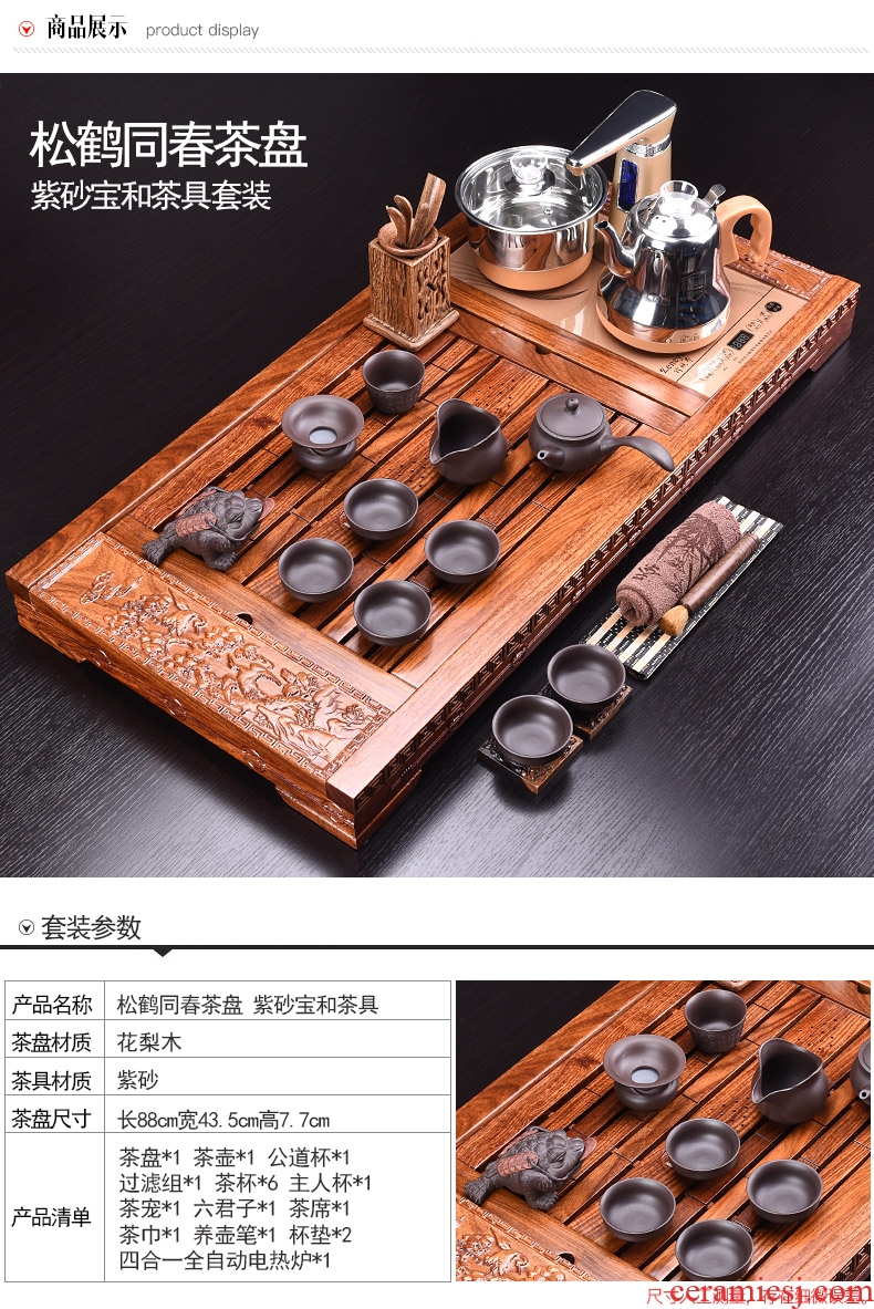 HaoFeng kung fu tea set of a complete set of ceramic tea set automatic four unity hua limu tea tray was suit household electric heating furnace