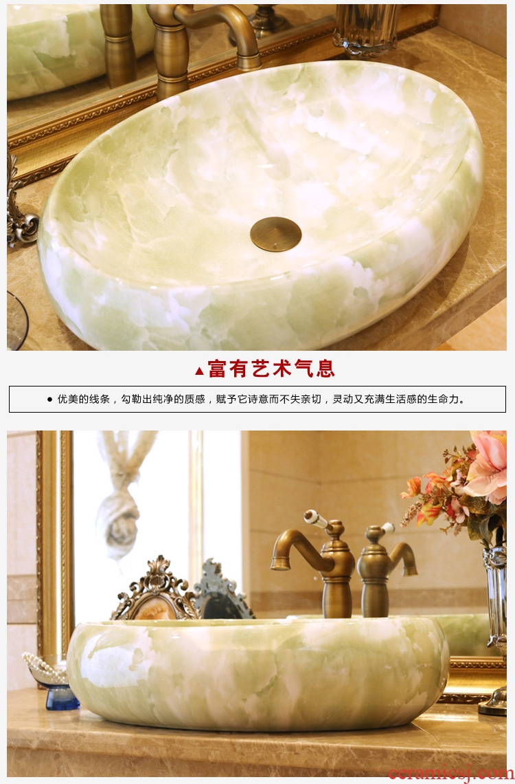 Jingdezhen ceramic stage basin lavatory basin art imitation marble basin sink the ellipse 065 3