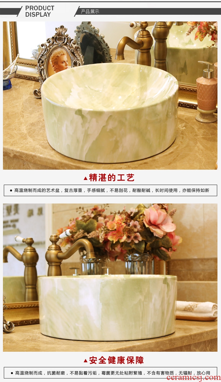 Jingdezhen ceramic stage basin lavatory basin sink straight imitation marble basin art 107 a 1