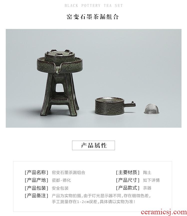 Chen xiang stone mill archaize coarse pottery) ceramic creative network to accessories kung fu tea tea tea strainer