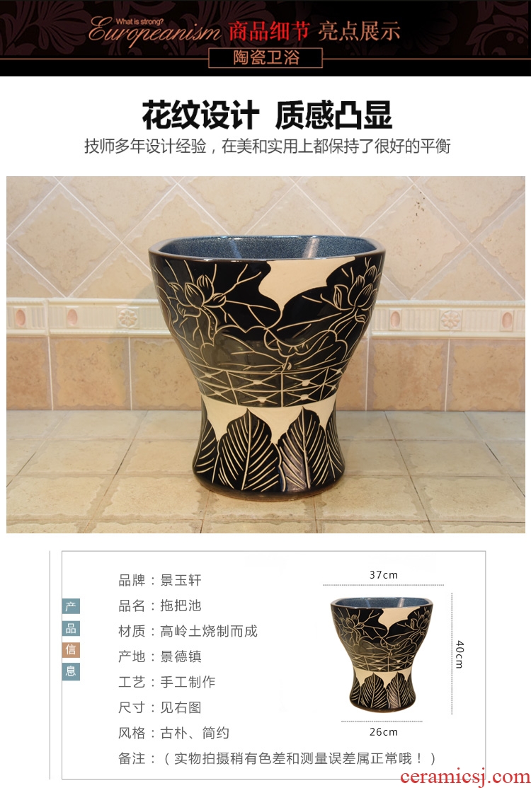 Jingdezhen ceramic product mop pool square conjoined art mop pool mop bucket carved lotus pool of black and white