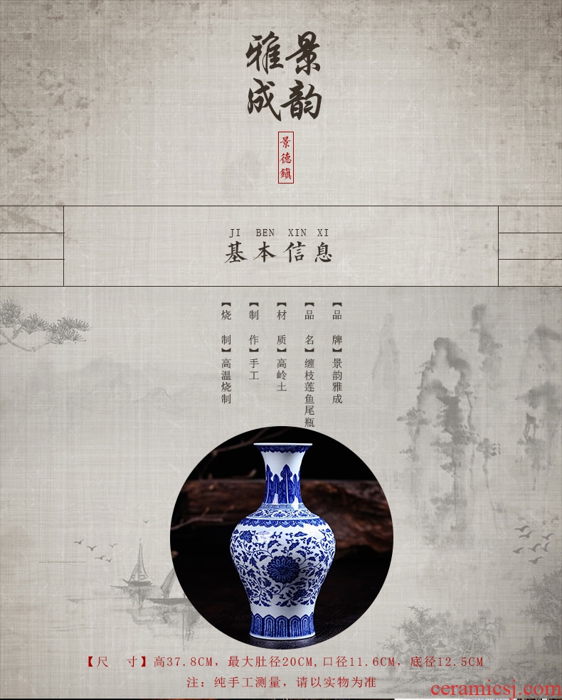 Jingdezhen ceramic antique blue and white porcelain vase of new Chinese style household act the role ofing is tasted I and contracted sitting room porch place