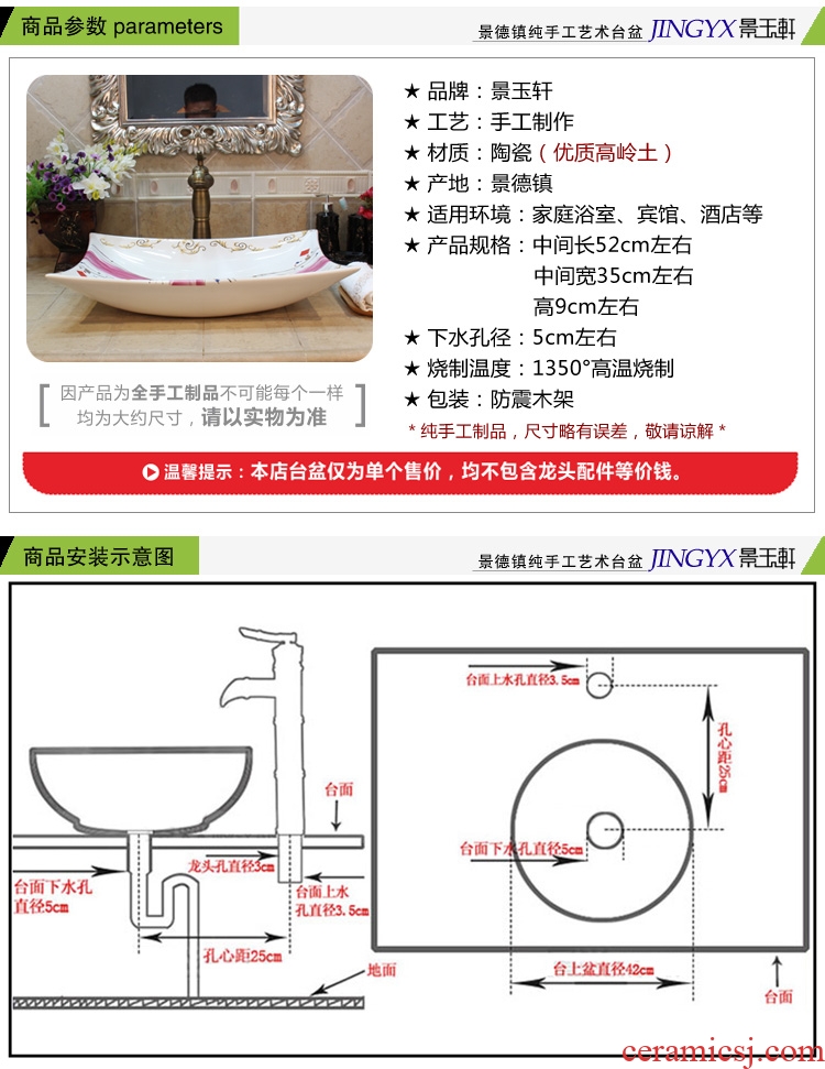 Jingdezhen ceramic new quadrangle ribbon the sink basin stage basin, art basin sinks